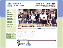 Tablet Screenshot of carlsoncollege.edu.hk